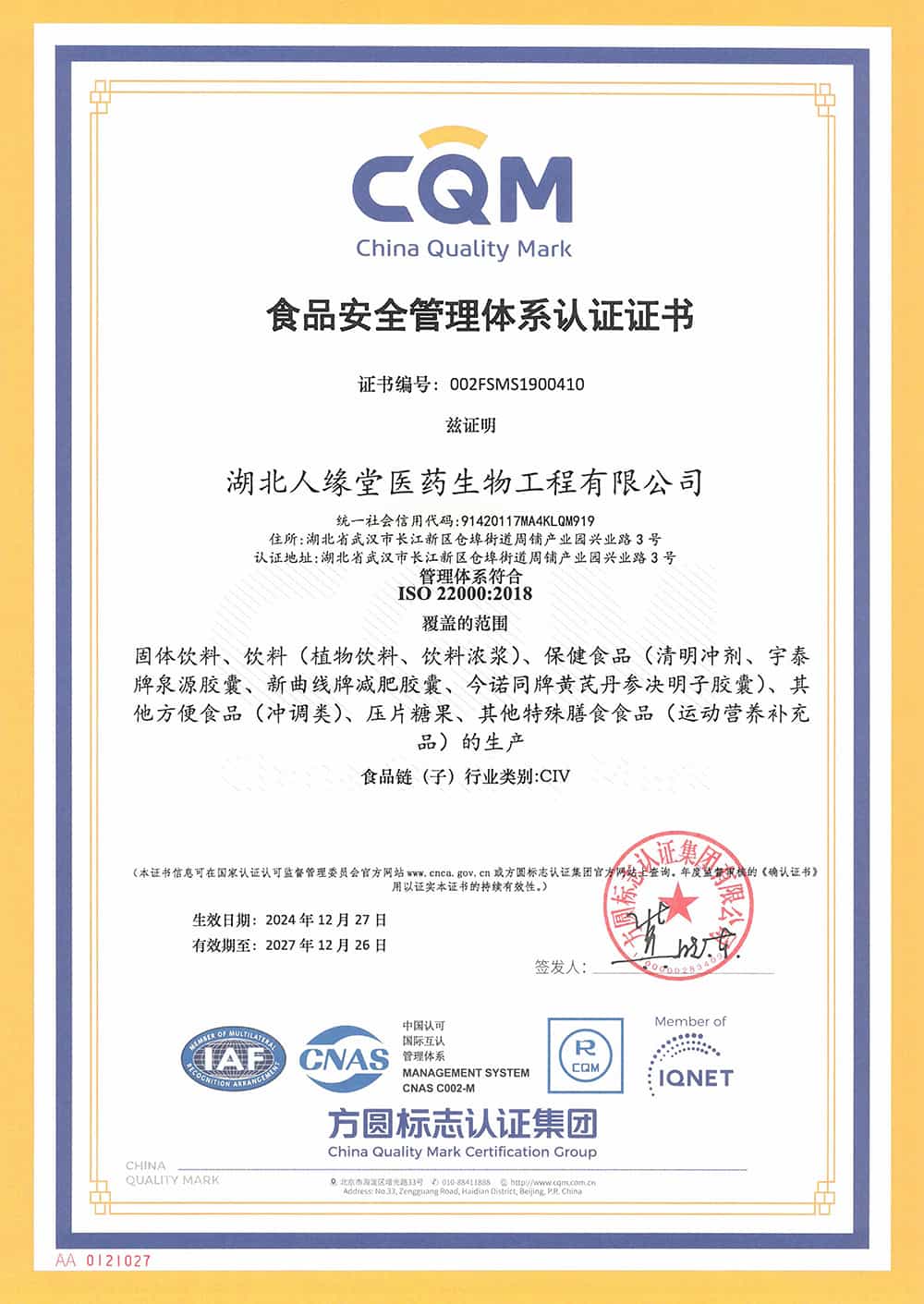 certificate